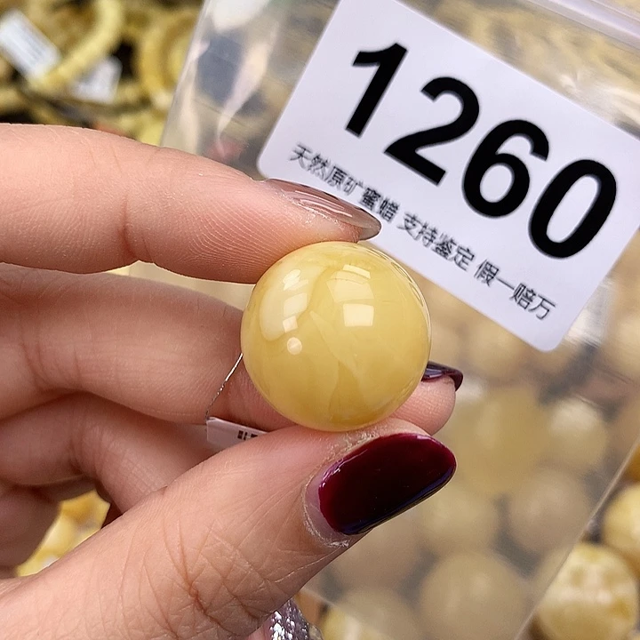琥珀未镶嵌珠宝奇石20.1