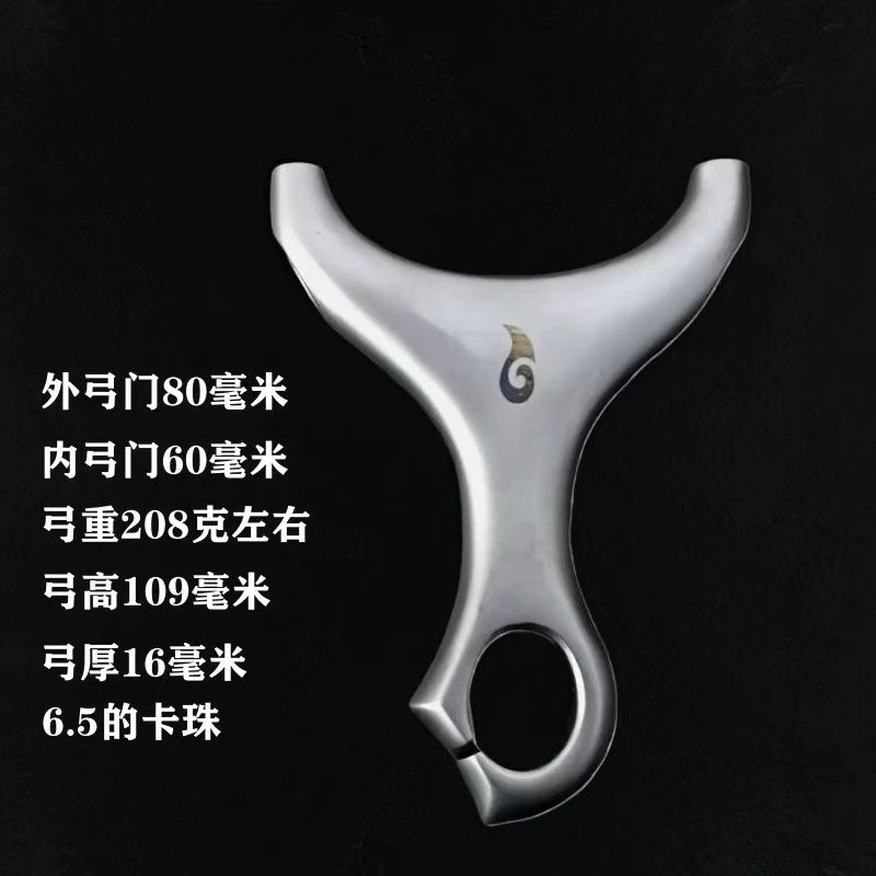 一代，二代古风哪吒顶卡630不锈钢卡球数控精准户外耐用单卡弹弓