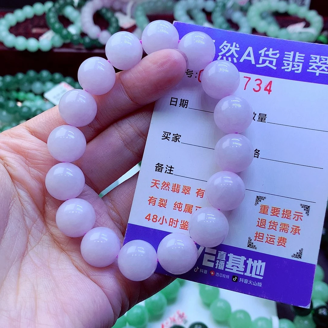 翡翠未镶嵌毛衣链