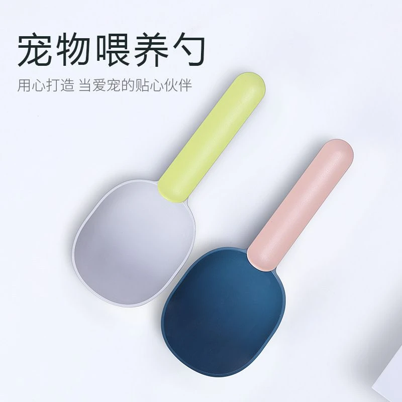 长柄带夹舀米勺韩式塑料勺子家用计量勺宠物狗粮猫粮铲五谷杂粮勺