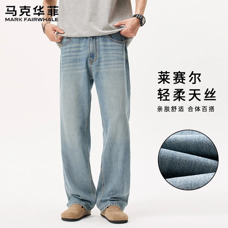 马克华菲春秋莱赛尔纤维牛仔裤柔顺亲肤男士直筒宽松莱赛尔牛仔裤