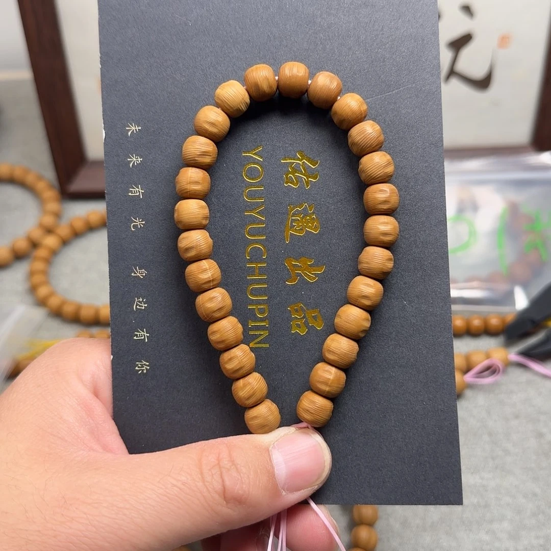 鬼印猴头手串原皮原色