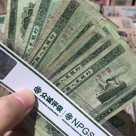 10张退市旧五分随机发货的