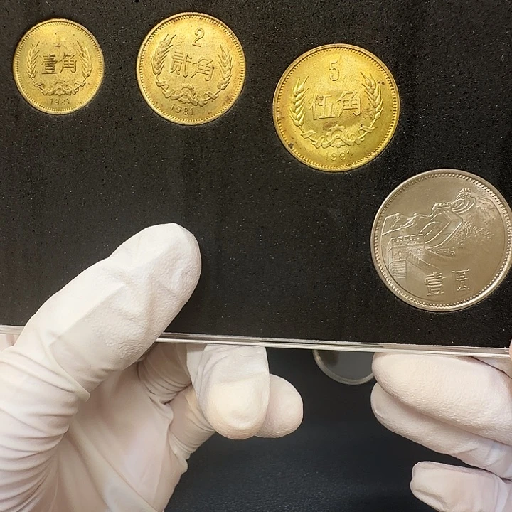 其他普通金属长城1981一套