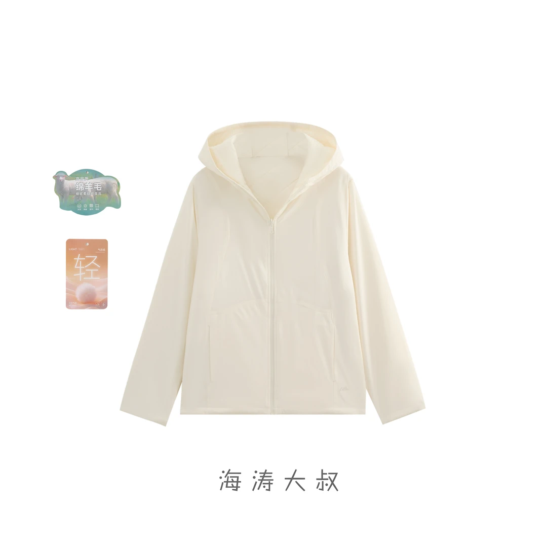 【海涛大叔】「从“绒”冬日」女士轻暖黑科技气态绒外套（连帽款）