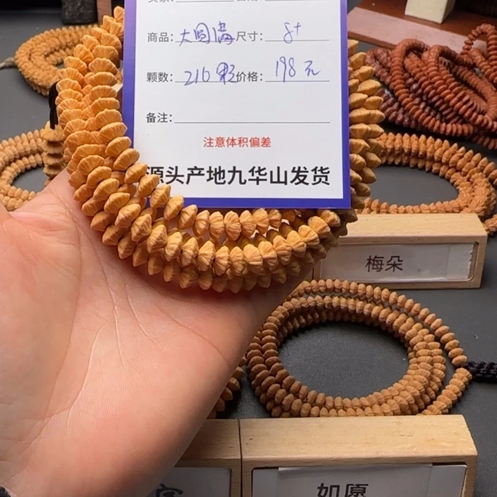 莲花菩提吊坠198金叶