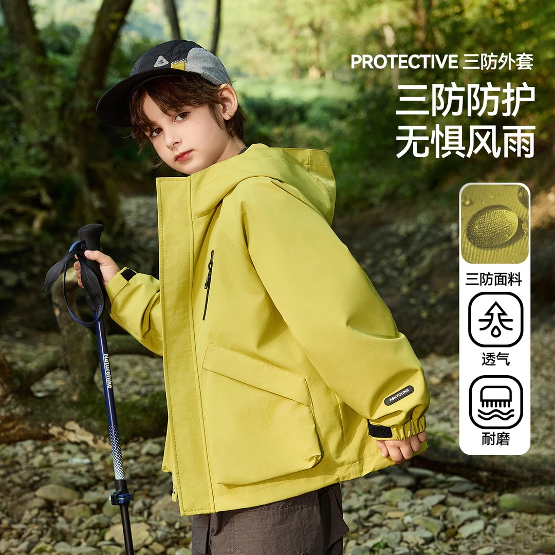 【三防秋上新】ASKJUNIOR男童外套夹克上衣纯色连帽户外登山防风衣