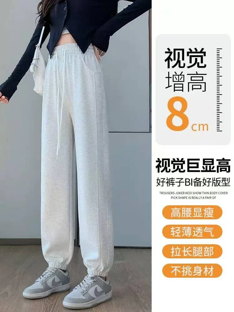 B05女士秋冬季加绒加厚宝宝绒立体剪裁净版休闲束脚裤K650