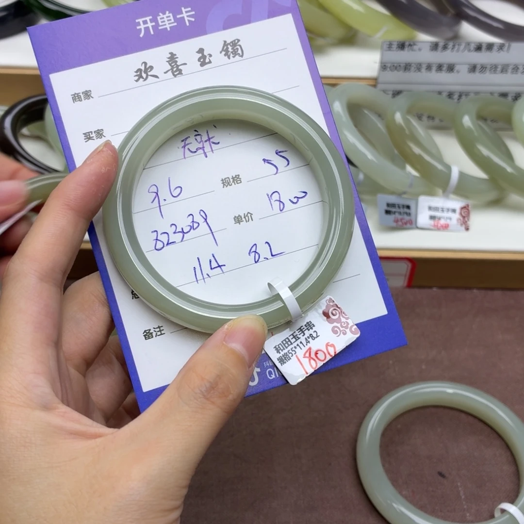 无***有未镶嵌手镯和田玉