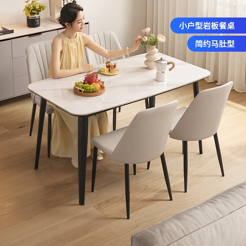 芝华仕家用简约中式客厅小户型岩板吃饭桌餐桌椅配套CT198