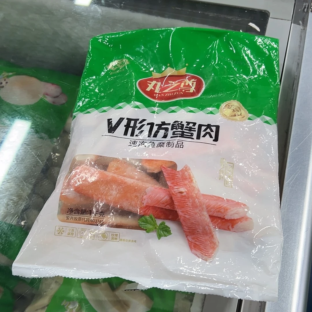 365食用农产品河北省蟹肉一袋