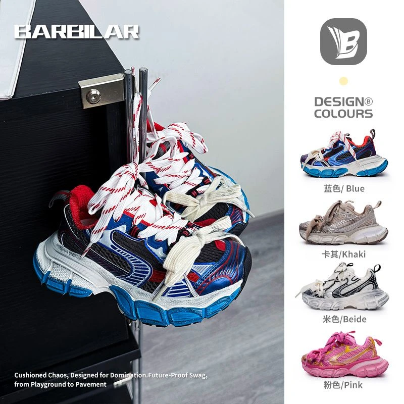 BARBILAR夏季儿童潮童鞋男女同款夏季单网巴家网面老爹跑步鞋