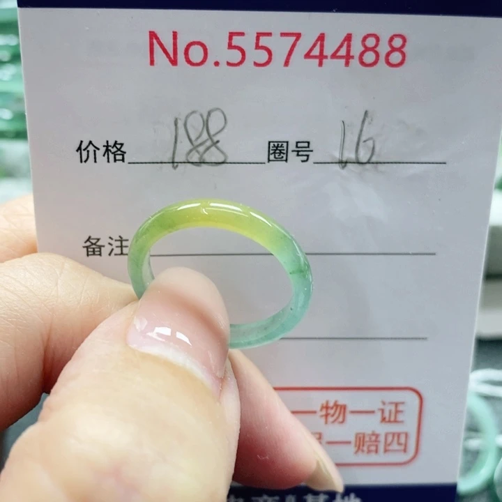 未镶嵌戒指翡翠阳天然