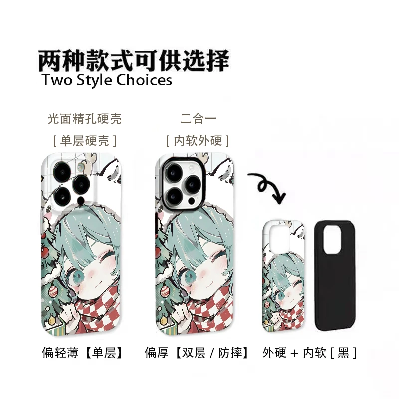 初音圣诞适用于iPhone16/17promax小米oppoxins荣耀vivo一加华为