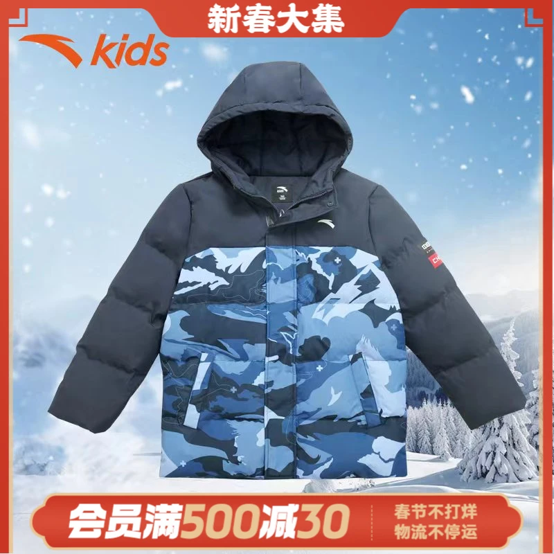 【热返科技】儿童男大童三防科技羽绒服男童冬季中长款