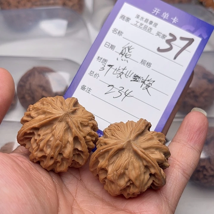 文玩核桃把件熊*翻天印