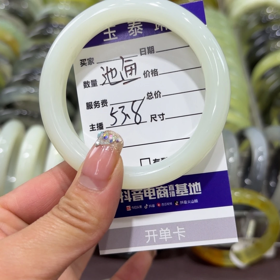 岫玉手镯未镶嵌池*。岫玉