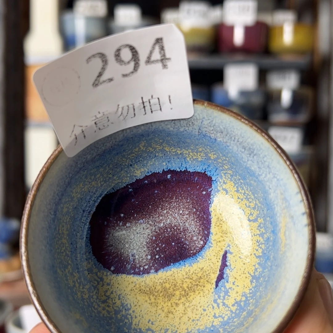 瓷片微瑕，微瑕，微瑕，294