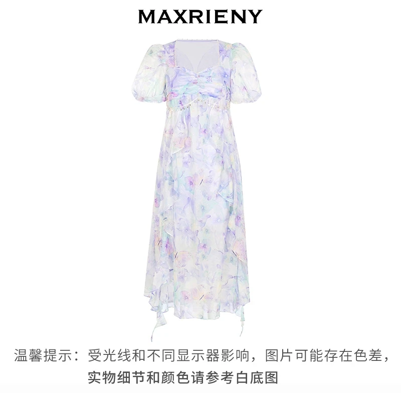 MAXRIENY玛克茜妮蝴蝶仙紫系列2.0森系精灵连衣裙MC88DR382F70