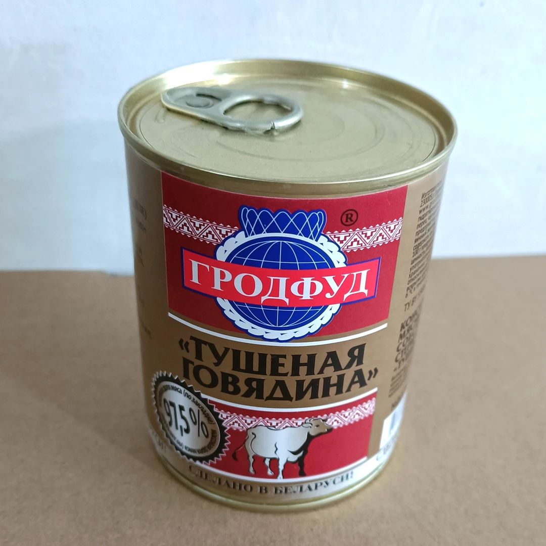正宗97.5%牛肉白俄罗斯原装进口红烧牛肉罐头即食早餐食品零食