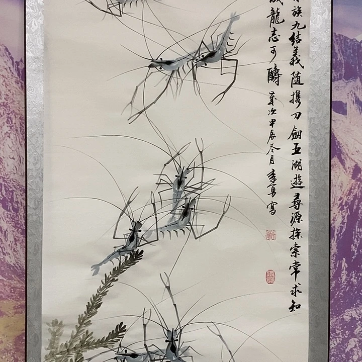 国画孤**梅李勇中国画作品展