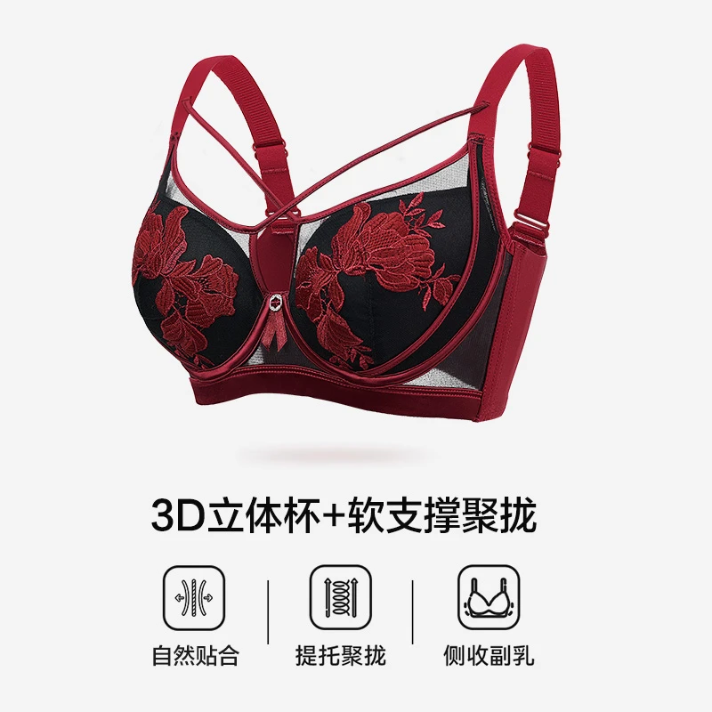 鸣欣悦本命年属马薄杯文胸小胸显小交叉美胸时尚撞色刺绣调整型