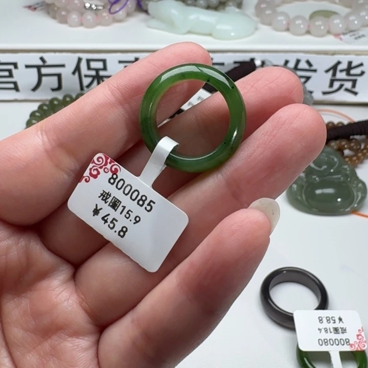 和田玉戒指未镶嵌