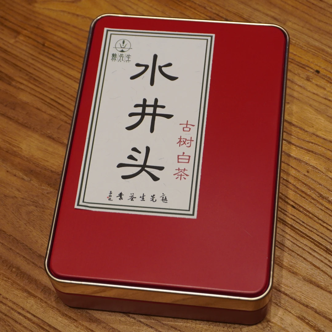 ·水井头  古树白茶小方片（白茶）480克/盒 改