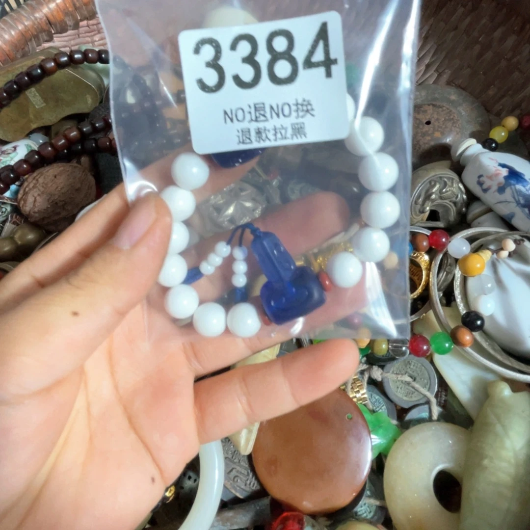 李***耍瓷片3384.      99。
