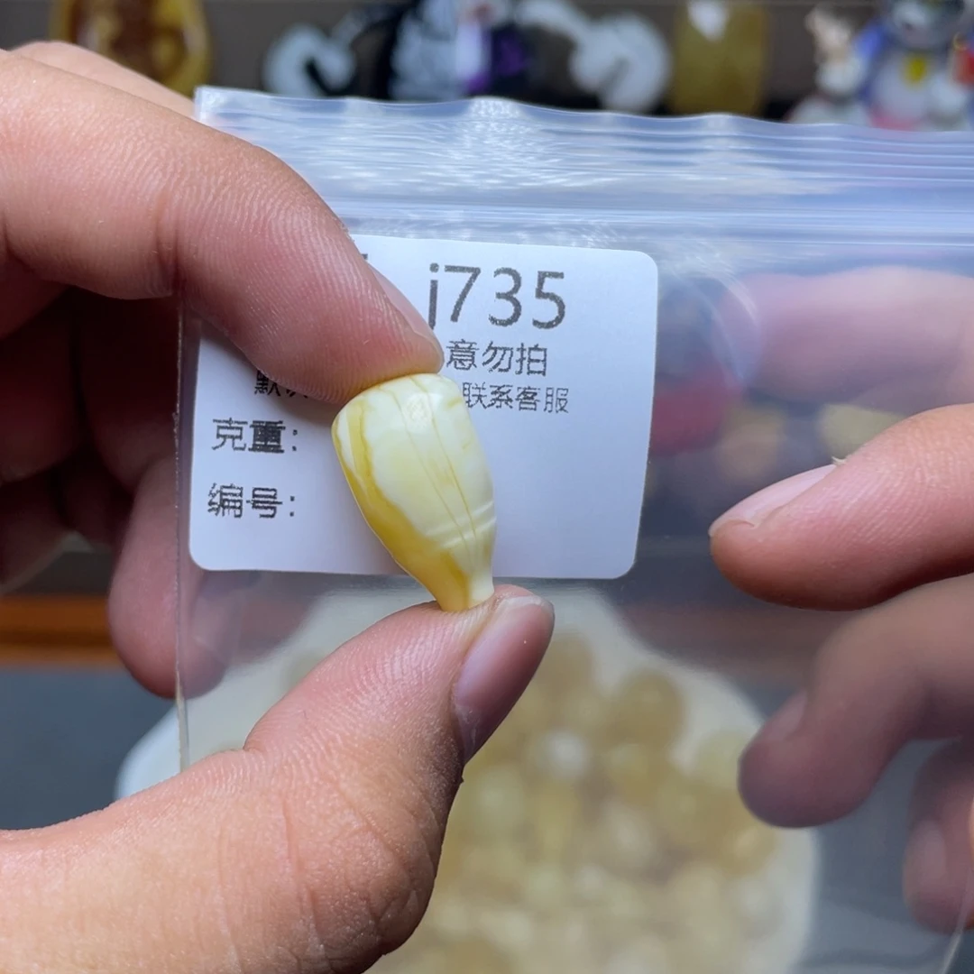 未镶嵌琥珀珠宝奇石