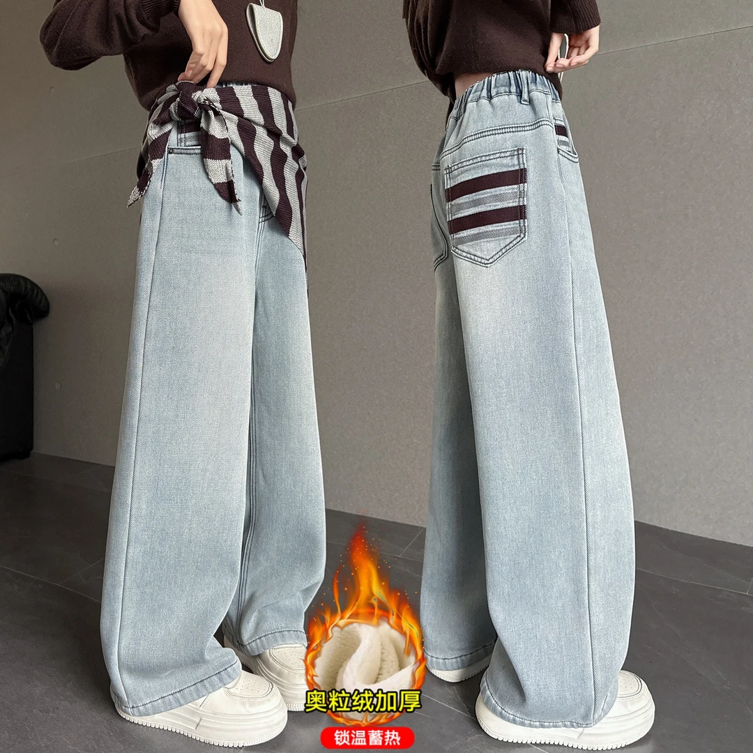 女童加绒牛仔裤2025冬季新款中大童6-12岁浅色冬季阔腿直筒一体绒