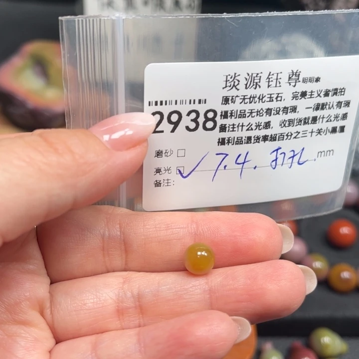 玛瑙/玉髓未镶嵌原矿盐源玛瑙产地直发