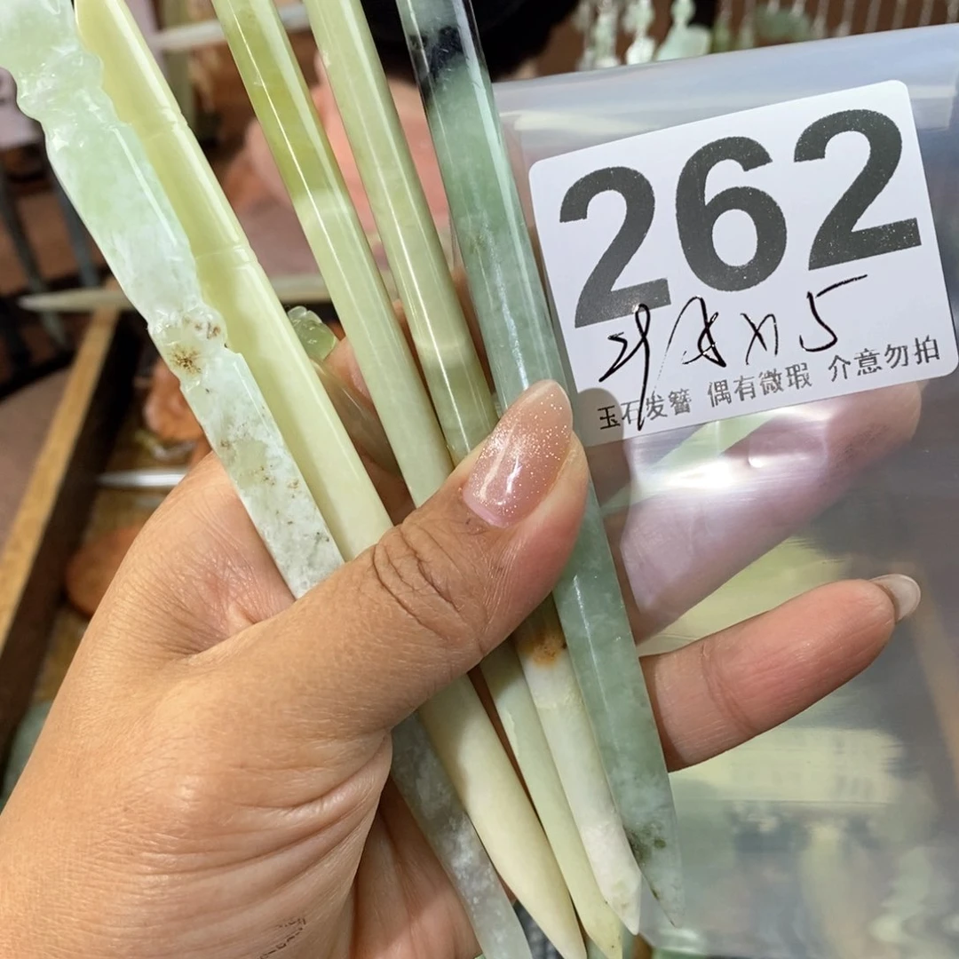 蛇纹石玉发饰未镶嵌何***?