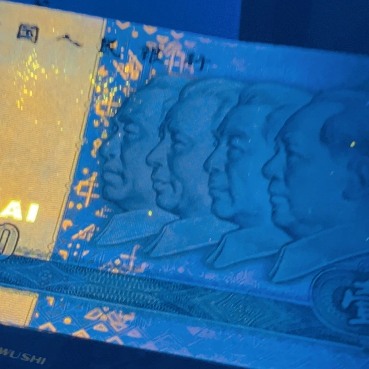 金光星辰中国梦特强荧光