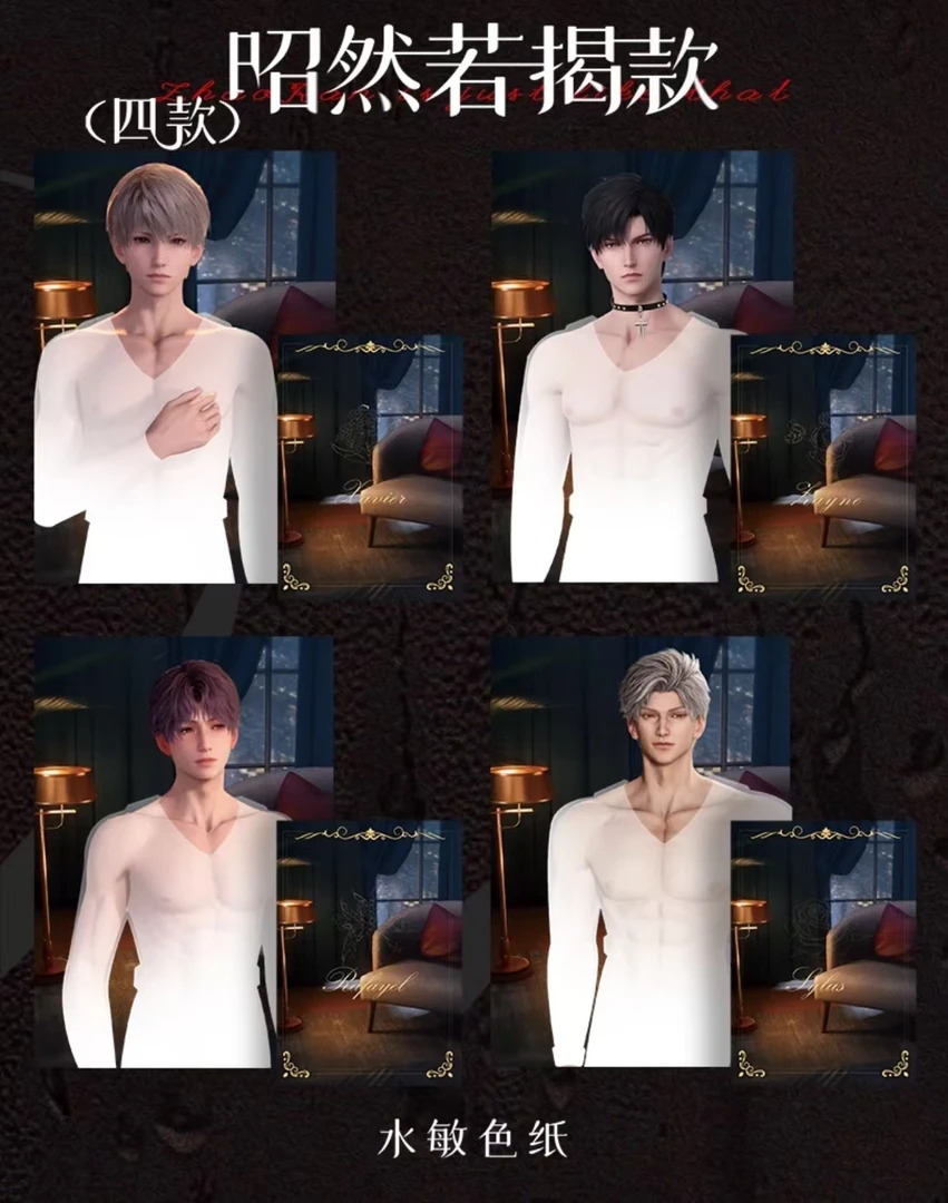 【拆盒】乐卡文创/ 恋与深空温变水敏色纸潮流玩具盲盒代拆动漫卡牌