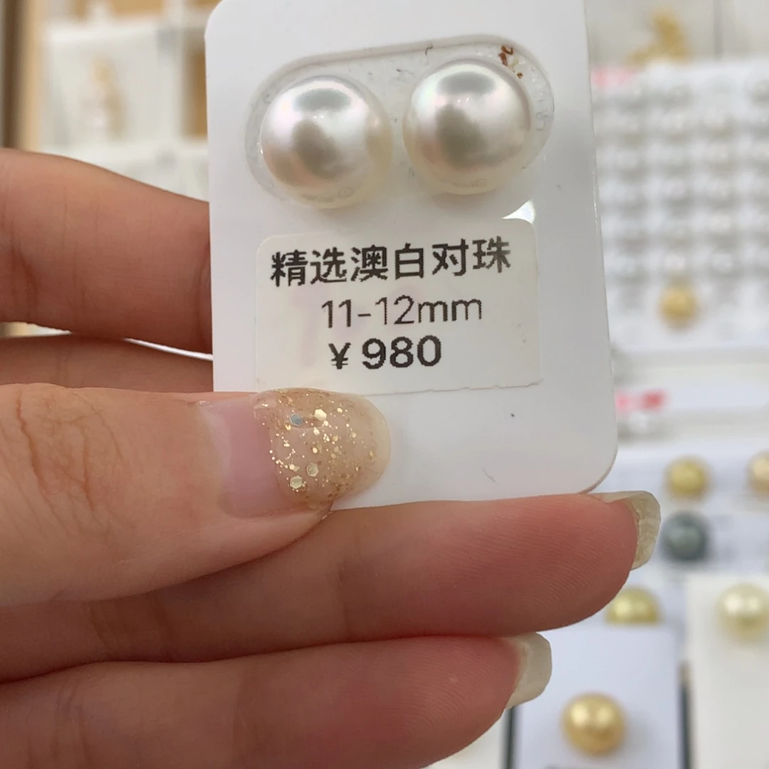 未镶嵌裸珠海水珍珠