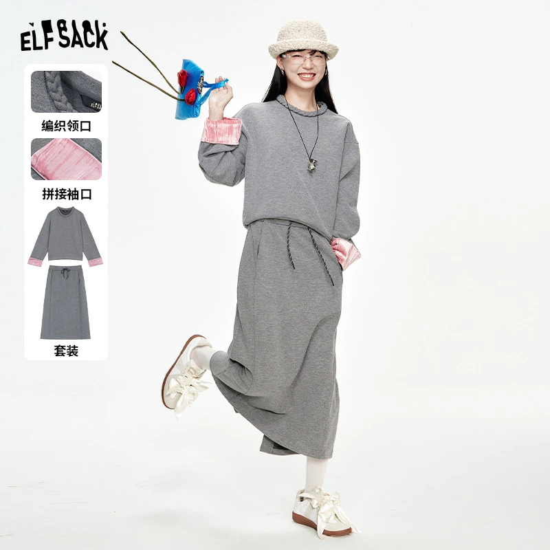 【两件套】妖精的口袋 睡到自然醒 丝绒拼接灰色长裙套装女2024冬