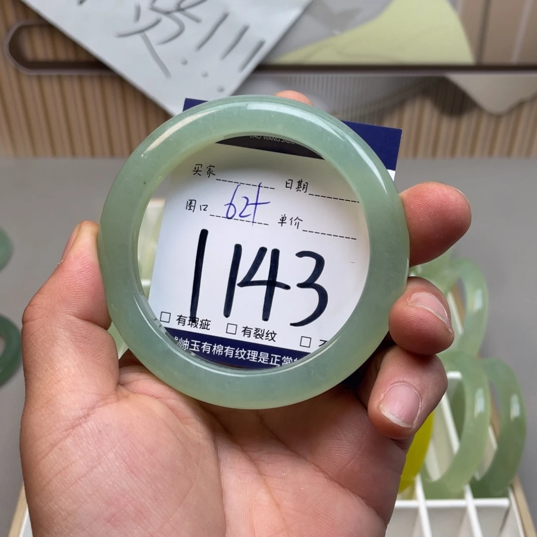 岫玉手镯手镯未镶嵌