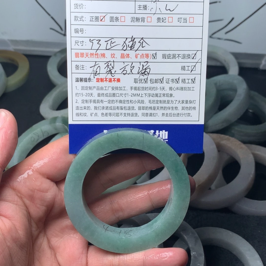 ****蛋定制翡翠未镶嵌翡翠手镯定制