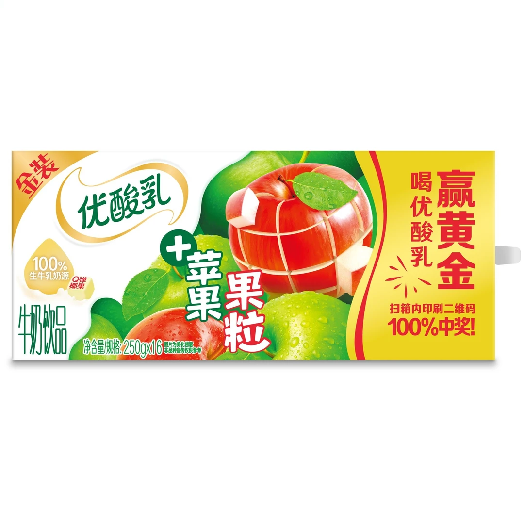 【5月产】伊利优酸乳苹果果粒250ml*16盒奶