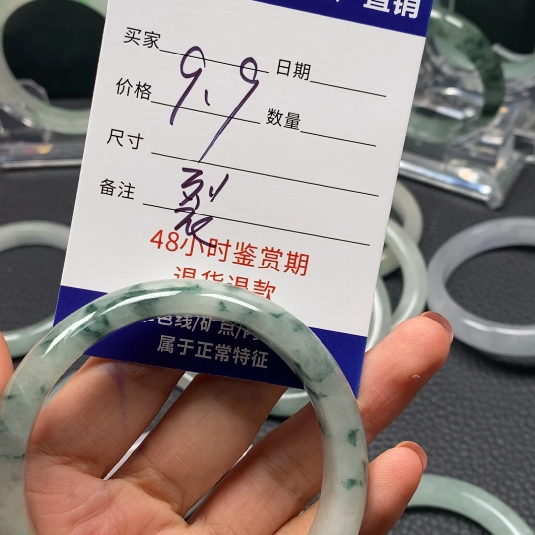 直播间所见即所得