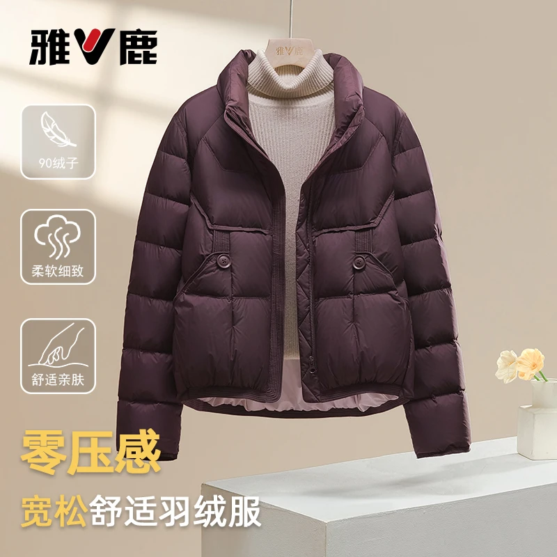 2025新款冬季雅鹿时尚泡芙羽绒服女休闲大码90绒保暖妈妈装外套