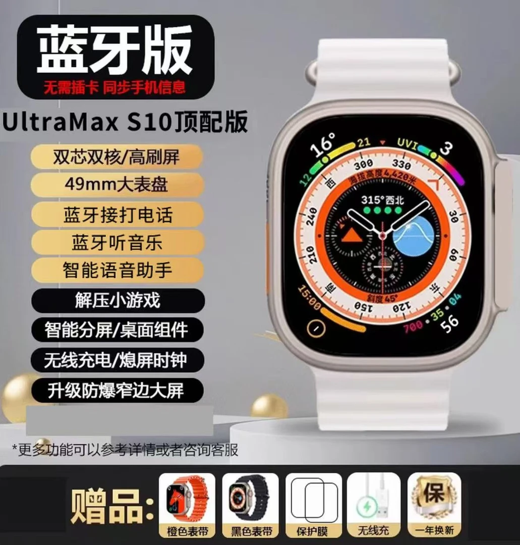 拍一发六2025新款华强北智能手环蓝牙接打电话发消息无线充电