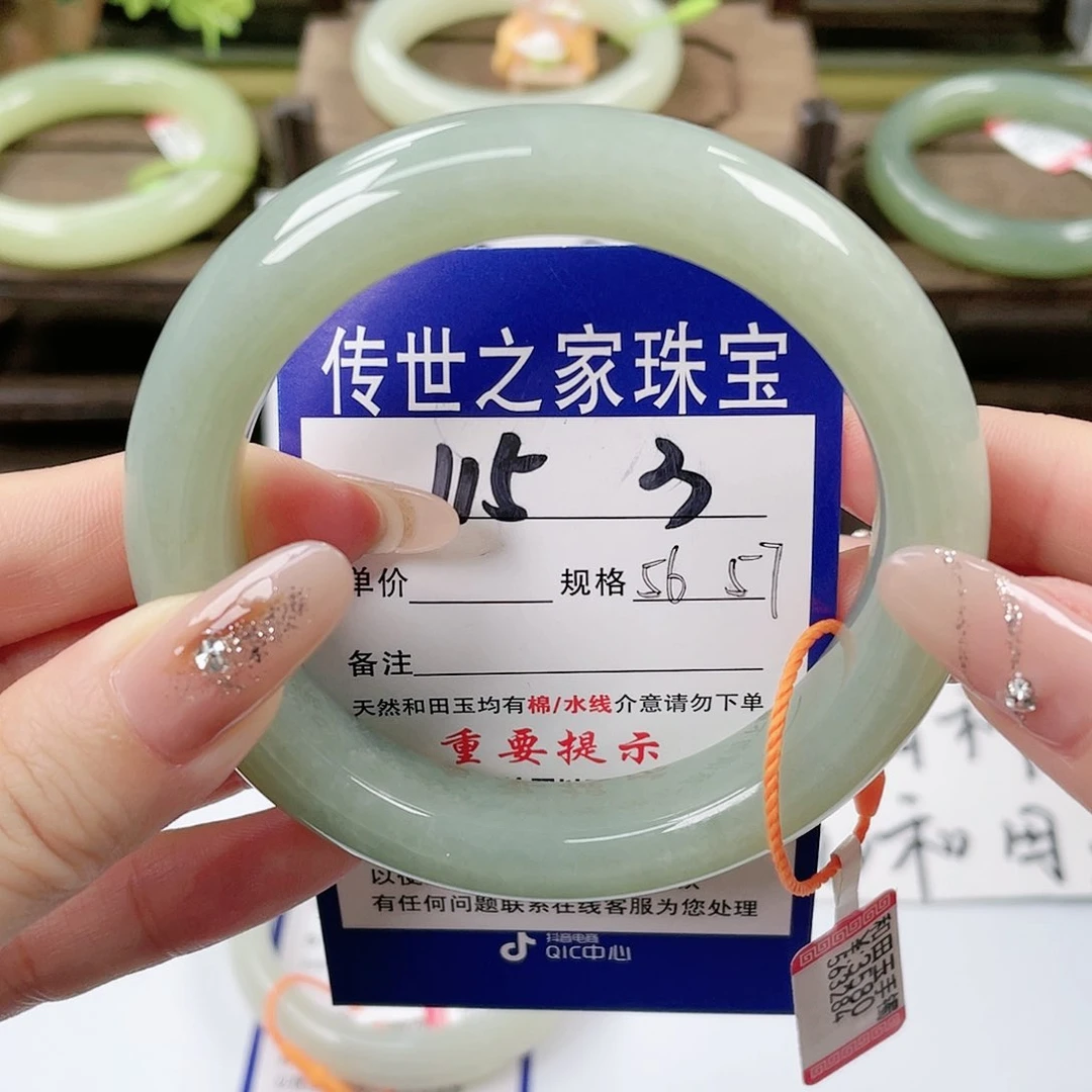 【闪购商品】未镶嵌手镯和田玉