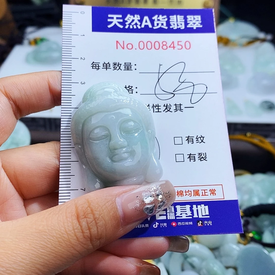 翡翠未镶嵌毛衣链8450