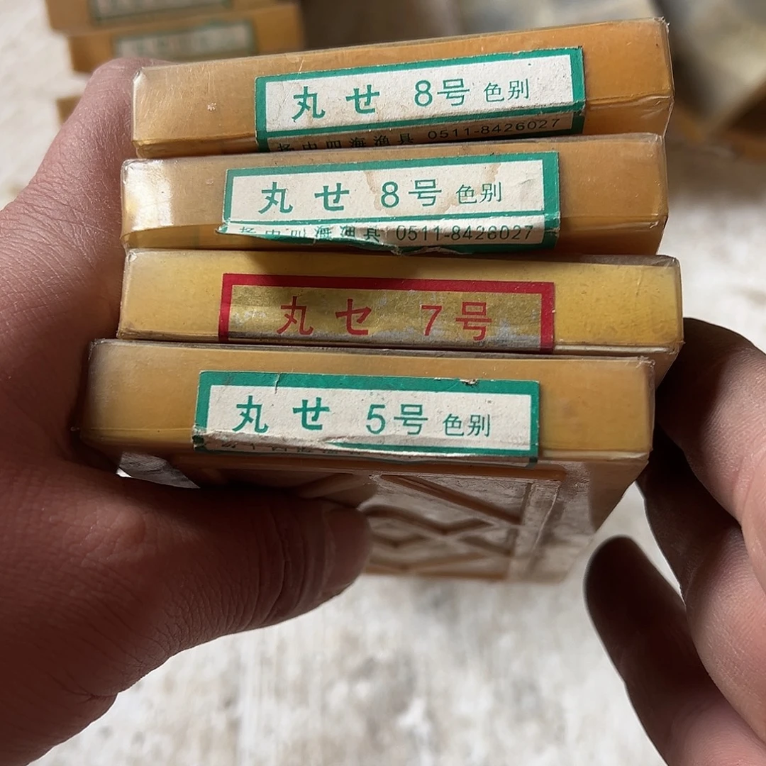 海***.闪购8号链接丸世鱼钩四盒