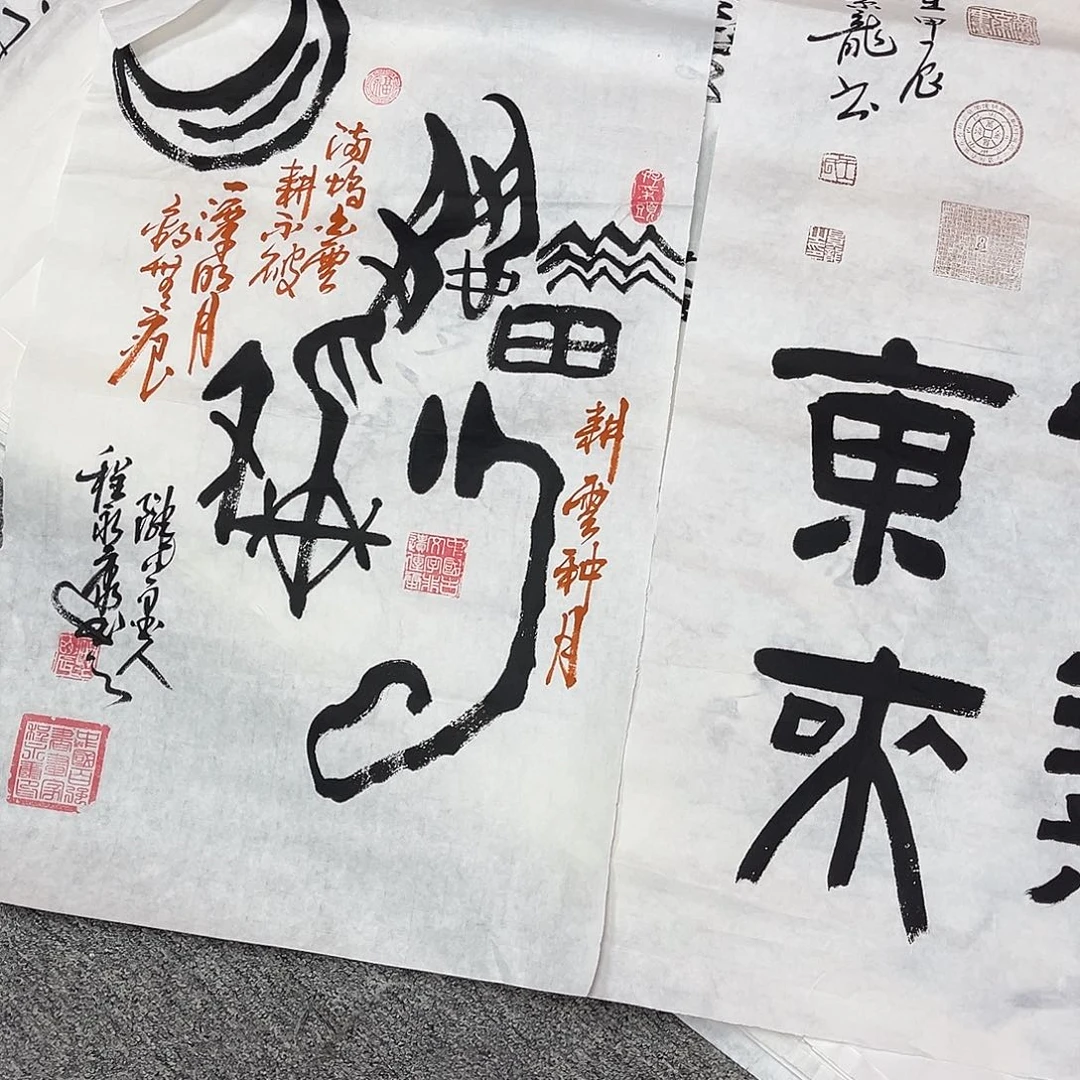 书法手绘书法字画60