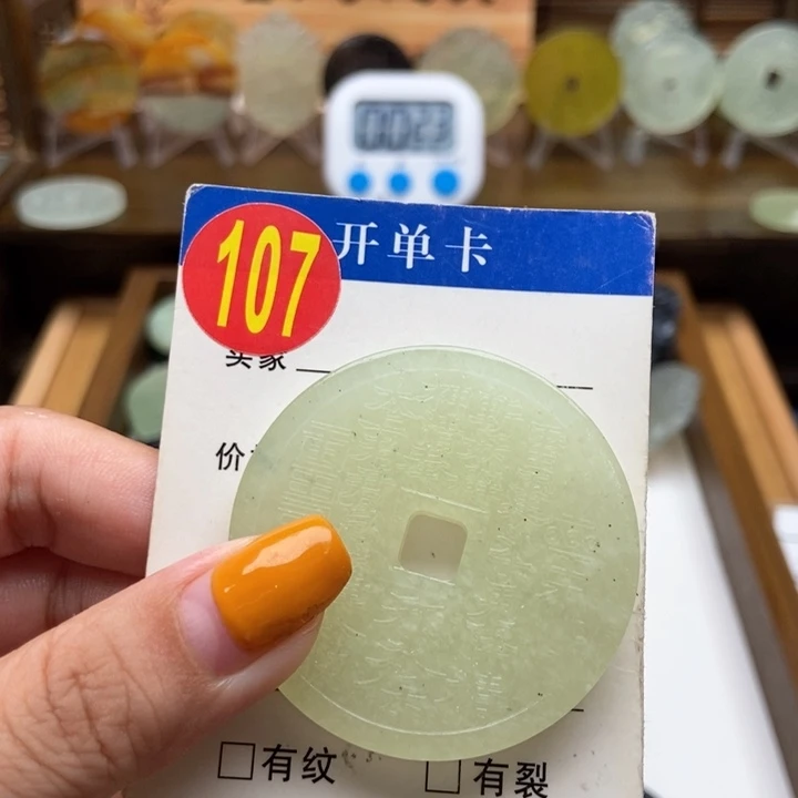 未镶嵌蛇纹石玉挂件汪****所