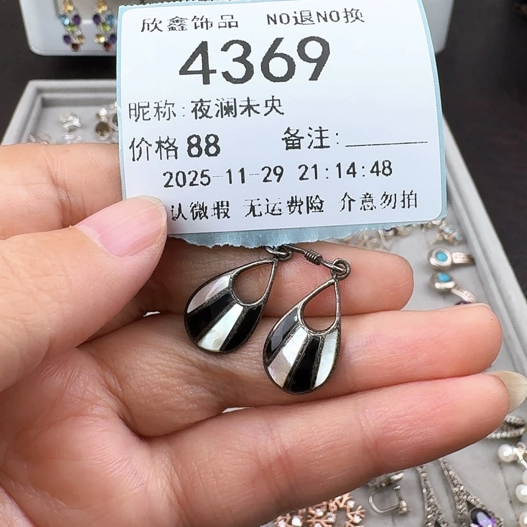夜***央无非金属非金属925银