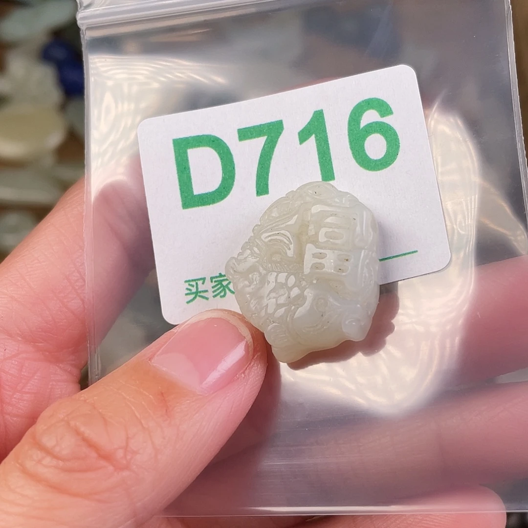 和田玉（糖玉）未镶嵌颈饰